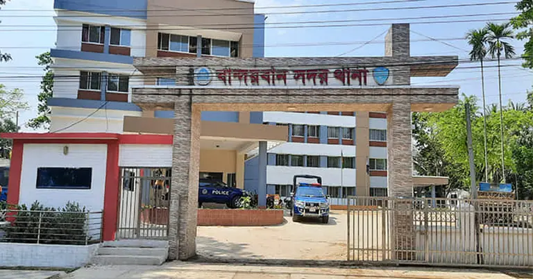 বান্দরবান সদর থানা